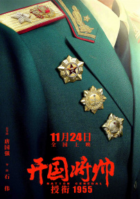 中文字幕精品一区
